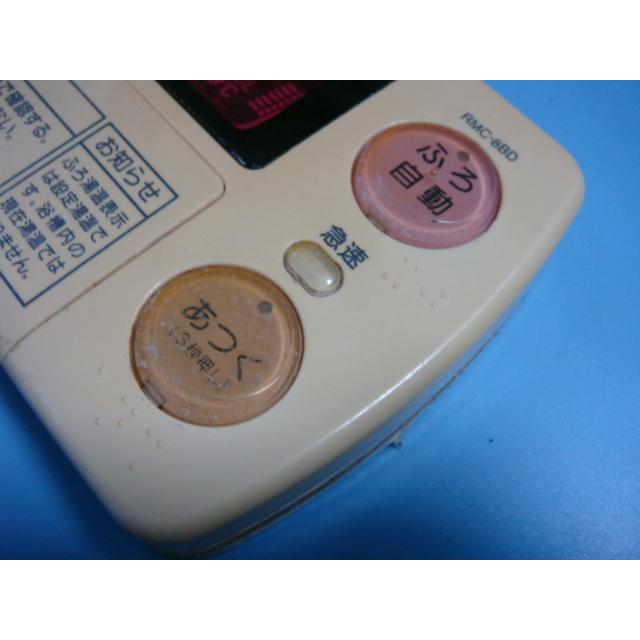 三菱（MITSUBISHI） RMC-8BD MITSUBISHI 給湯器リモコン 浴室 DIAHOT