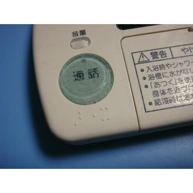 三菱 RMC-HP4BD MITSUBISHI DAIHOT 浴室給湯器リモコン 送料無料