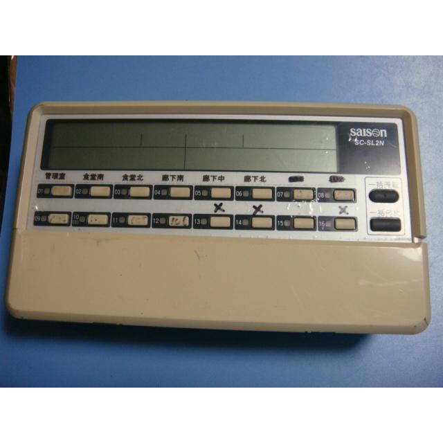 三菱（MITSUBISHI） SC-SL2N センターコンソール リモコン 送料無料