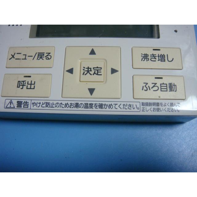 Panasonic HE-NQVEM パナソニック 浴室 給湯器 リモコン 送料 Panasonic HE-NQVEM パナソニック 浴室 給湯器 リモコン 送料