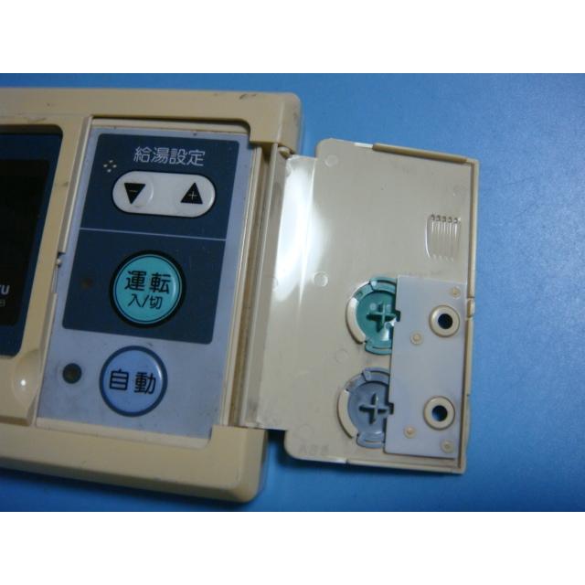 CMR-138 長府製作所 CHOFU 給湯リモコン 送料無料 スピード発送 即決