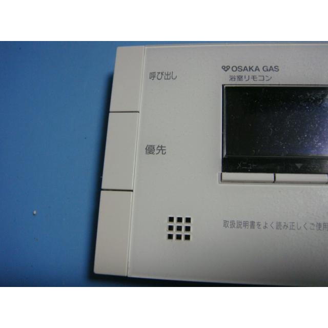 OSAKA GAS 大阪ガス 給湯器 リモコン 送料無料 スピード発送 即決 不