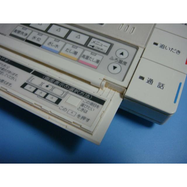 ダイキン BRC981D12 DAIKIN 給湯器 リモコン 送料無料 スピード ダイキン BRC981D12 DAIKIN 給湯器 リモコン 送料無料 スピード