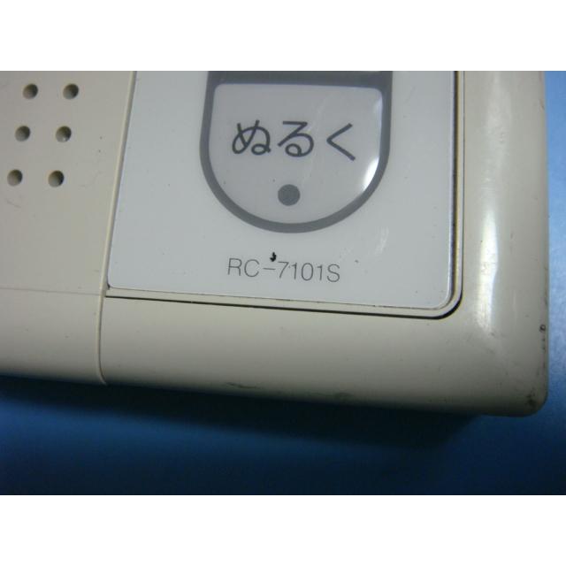 日立 RC-7101S FR-403V HITACHI 給湯器 リモコン 送料無料 日立 RC-7101S FR-403V HITACHI 給湯器 リモコン 送料無料
