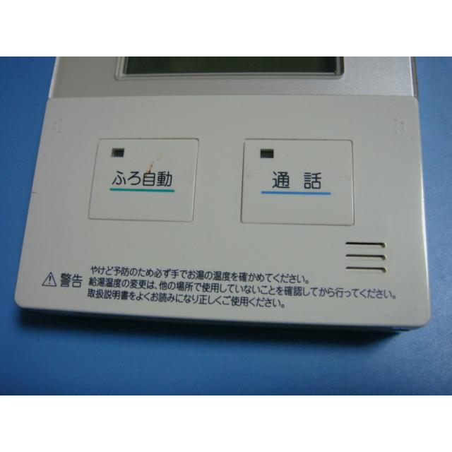 ダイキン BRC981D11 DAIKIN エコキュート リモコン 給湯器 送料 ダイキン BRC981D11 DAIKIN エコキュート リモコン 給湯器 送料