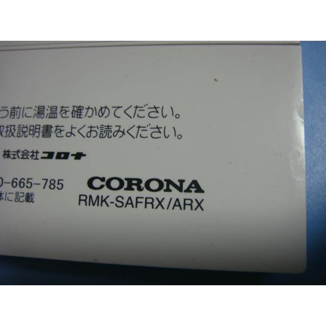 CORONA RMK-SA1B 温度調節リモコン aucshop_c0775