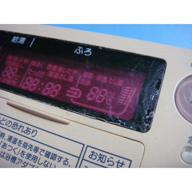 三菱（MITSUBISHI） RMC-HP4BD MITSUBISHI DAIHOT 浴室給湯器リモコン
