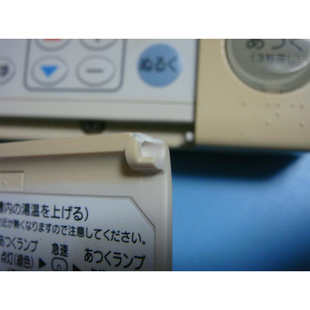 三菱（MITSUBISHI） RMC-HP4BD MITSUBISHI DAIHOT 浴室給湯器リモコン