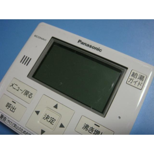 Panasonic HE-NQVGM パナソニック 給湯器 リモコン 送料無料 Panasonic HE-NQVGM パナソニック 給湯器 リモコン 送料無料
