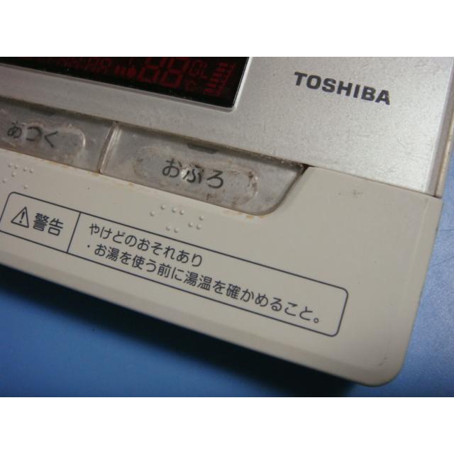 TOSHIBA（東芝） HPE-RB71F TOSHIBA 給湯器 リモコン 送料無料