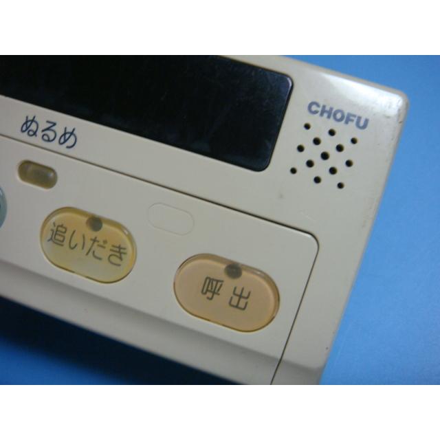 YST-1000 CHOFU 長府製作所 給湯器浴室リモコン 送料無料 YST-1000 CHOFU 長府製作所 給湯器浴室リモコン 送料無料