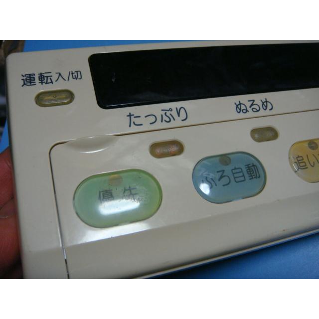 YST-1000 CHOFU 長府製作所 給湯器浴室リモコン 送料無料 YST-1000 CHOFU 長府製作所 給湯器浴室リモコン 送料無料