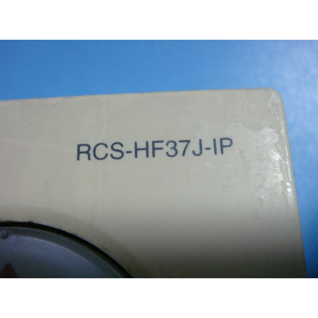 RCS-HF37J-IP SANYO サンヨー 給湯器リモコン 送料無料 スピード RCS-HF37J-IP SANYO サンヨー 給湯器リモコン 送料無料 スピード