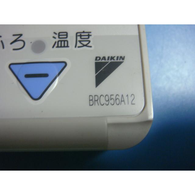 DAIKIN 給湯器 ダイキン（DAIKIN） BRC030A22 DAIKIN 給湯器リモコン 台所リモコン