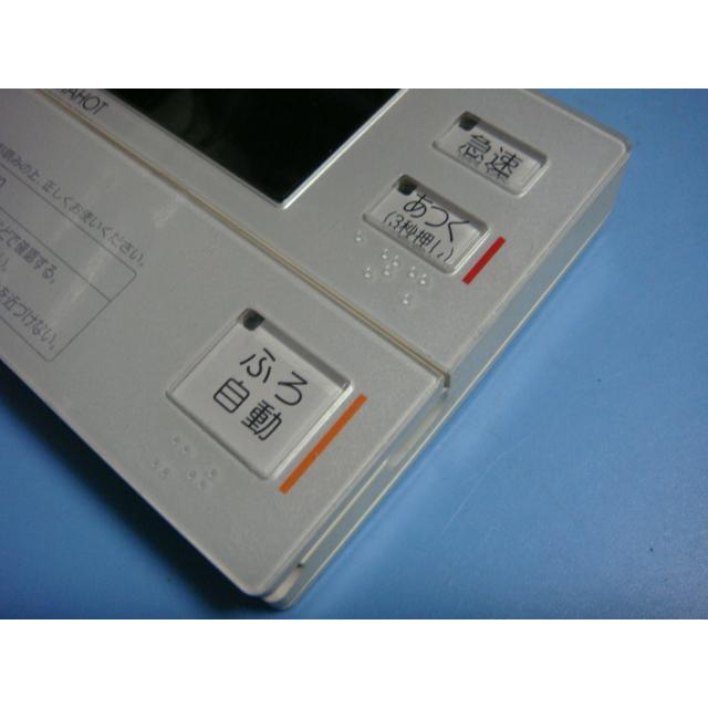 三菱 RMC-B3 MITSUBISHI 給湯器リモコン DIAHOT 浴室リモコン 三菱 RMC-B3 MITSUBISHI 給湯器リモコン DIAHOT 浴室リモコン