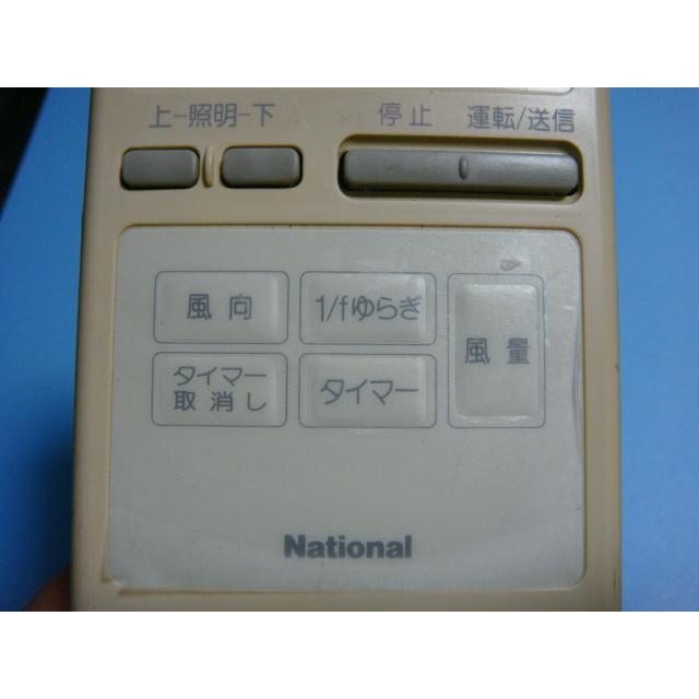 ナショナル F-V110A F-V110B F-V111A F-V111B National 照明リモコン