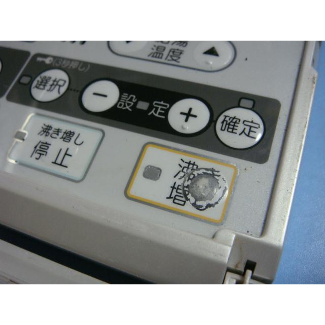 CMR-2313P 給湯器 CHOFU 長府 リモコン 送料無料 スピード発送 CMR-2313P 給湯器 CHOFU 長府 リモコン 送料無料 スピード発送