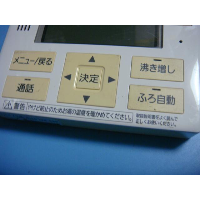 Panasonic HE-RQFFM パナソニック 給湯器リモコン 浴室 送料無料 Panasonic HE-RQFFM パナソニック 給湯器リモコン 浴室 送料無料