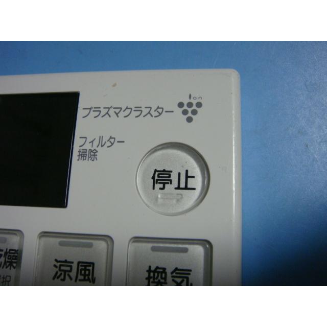 BHY-13JPH TOHO GAS 東邦ガス 浴室暖房乾燥機用 リモコン 送料 BHY-13JPH TOHO GAS 東邦ガス 浴室暖房乾燥機用 リモコン 送料