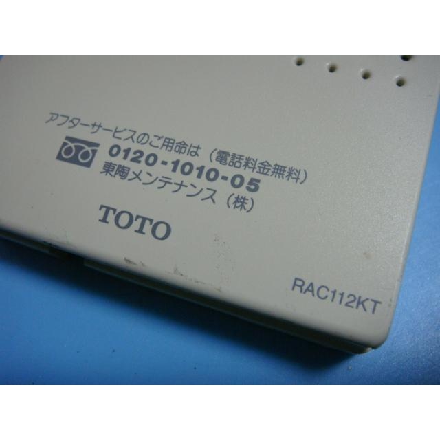 【中古動作確認品】TOTO RAC113KT トートー リモコン 給湯 TOTO RAC112KT TOTO トートー リモコン 給湯器 送料無料 スピード発送