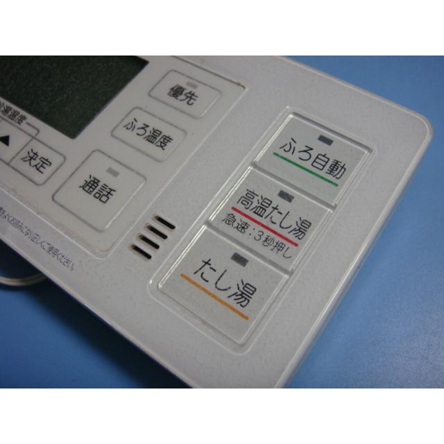 ダイキン BRC030A22 DAIKIN 給湯器リモコン 台所リモコン 送料 ダイキン BRC030A22 DAIKIN 給湯器リモコン 台所リモコン 送料