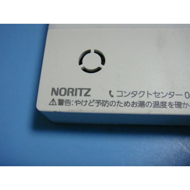ノーリツ（NORITZ） RC-G001M NORIT 給湯器用 リモコン 送料無料
