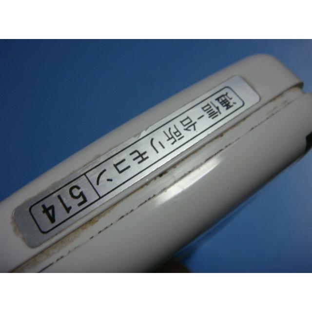 ナショナル GJ-CR001 National 給湯器リモコン 送料無料 ナショナル GJ-CR001 National 給湯器リモコン 送料無料