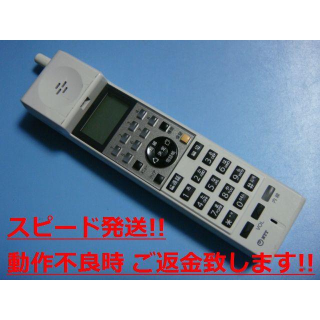 NTT αNXII NTT ネットコミュニティシステム ビジネスフォン 電話機 子