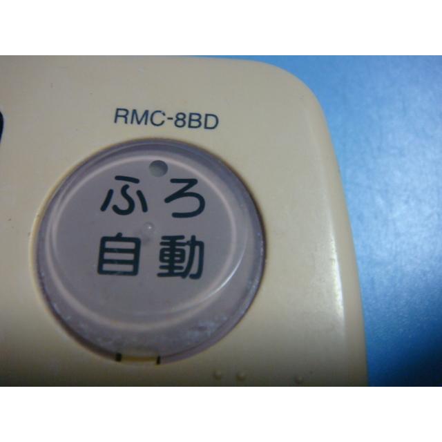 三菱（MITSUBISHI） RMC-8BD MITSUBISHI 給湯器リモコン 浴室 DIAHOT