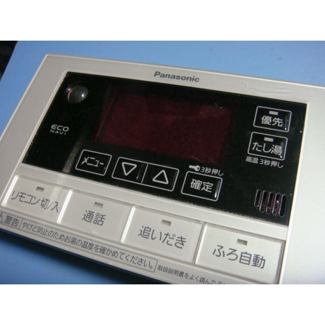 Panasonic HE-RQFCS パナソニック 浴室 給湯器 リモコン 送料 Panasonic HE-RQFCS パナソニック 浴室 給湯器 リモコン 送料