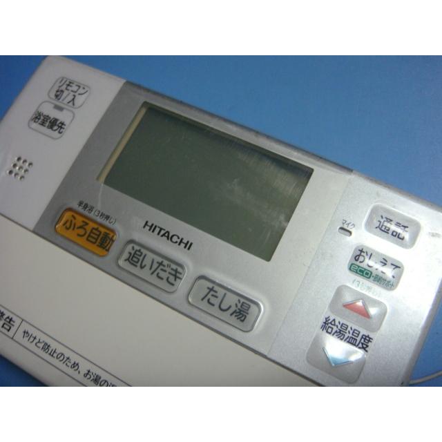 日立（HITACHI） L2FB HITACHI 給湯器 リモコン 送料無料 スピード発送
