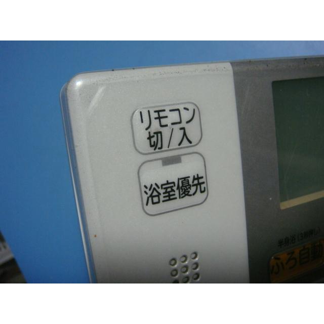 日立（HITACHI） L2FB HITACHI 給湯器 リモコン 送料無料 スピード発送