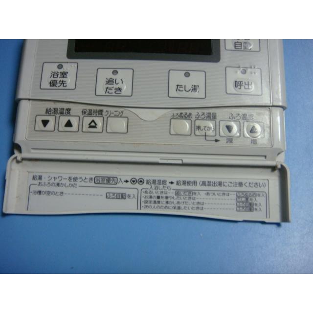 CORONA給湯器浴室リモコンRBK-NX2 CORONA（コロナ） RBP-H7A CORONA 給湯器 風呂 リモコン 送料無料