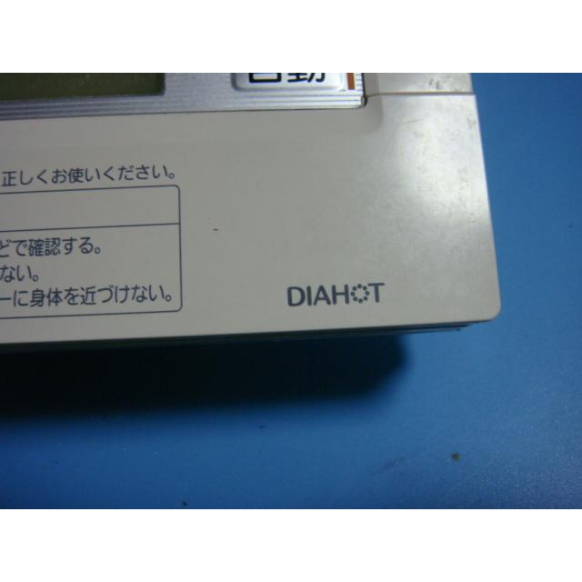 即日発送★DIAHOT RMC-B7★MITSUBISHI 給湯器リモコンセット dsc03318.jpg