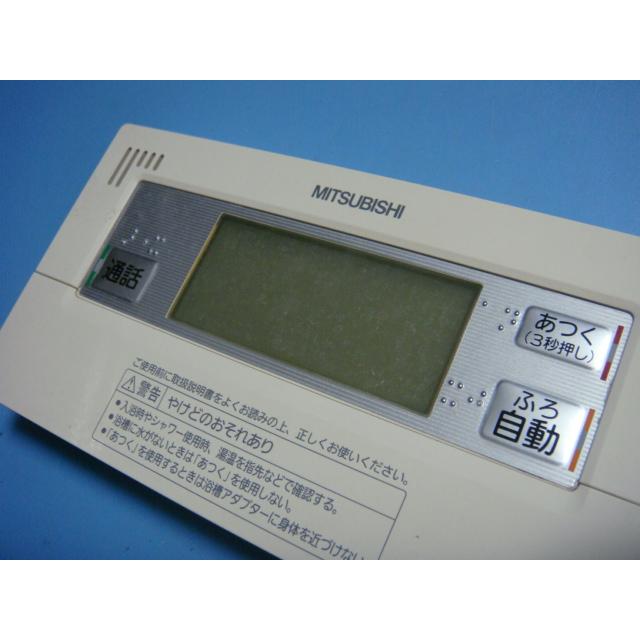 三菱 RMC-BD7 MITSUBISHI 給湯器リモコン 浴室リモコン DIAHOT 三菱 RMC-BD7 MITSUBISHI 給湯器リモコン 浴室リモコン DIAHOT