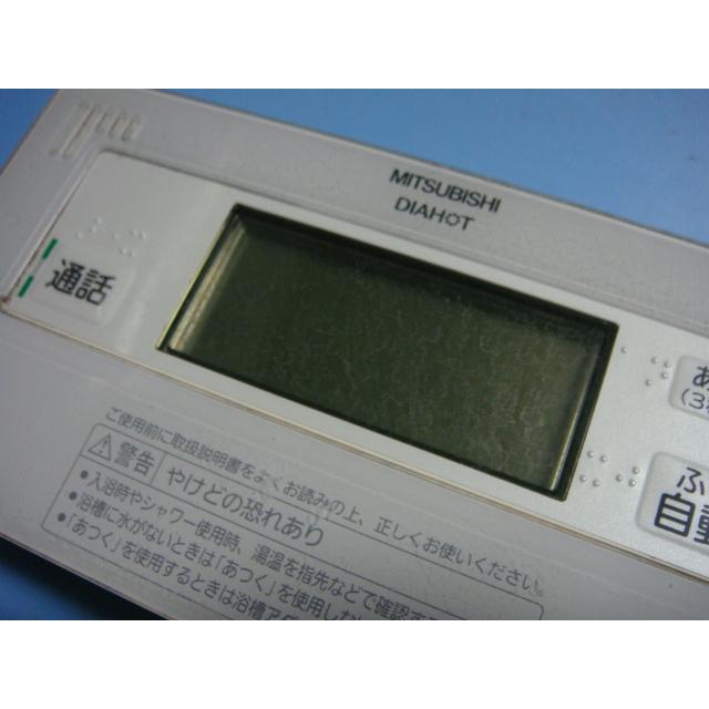 三菱（MITSUBISHI） RMC-BD6 MITSUBISHI 給湯器リモコン 浴室リモコン