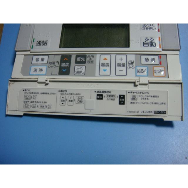 三菱（MITSUBISHI） RMC-BD6 MITSUBISHI 給湯器リモコン 浴室リモコン