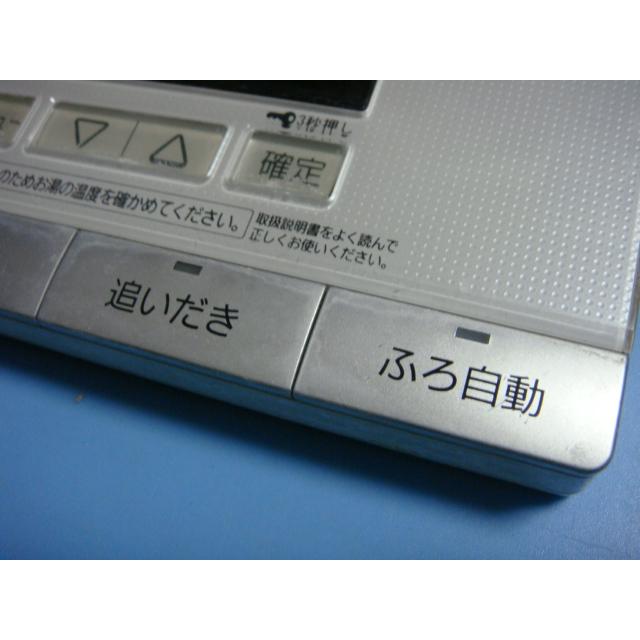 ナショナル HE-RQVAS National 給湯器リモコン 浴室リモコン 送料無料