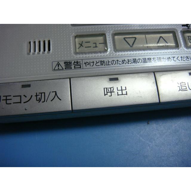 ナショナル HE-RQVAS National 給湯器リモコン 浴室リモコン 送料無料