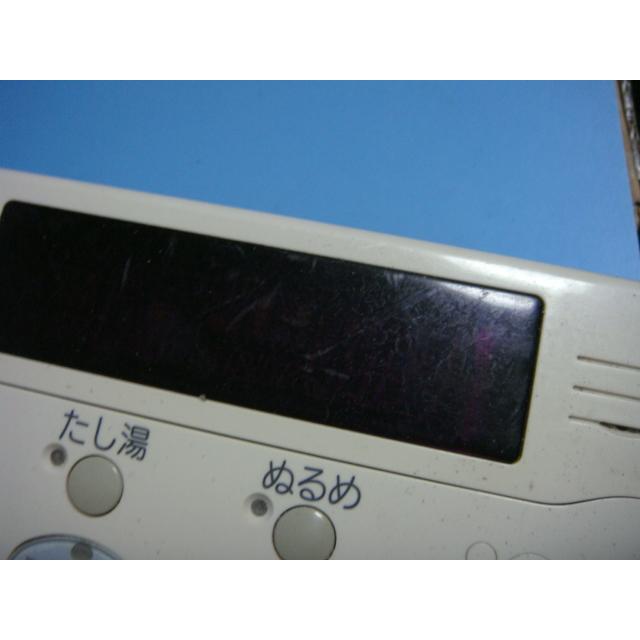 YST-2000P 長府 CHOFU 給湯器 リモコン 送料無料 スピード発送即決 不