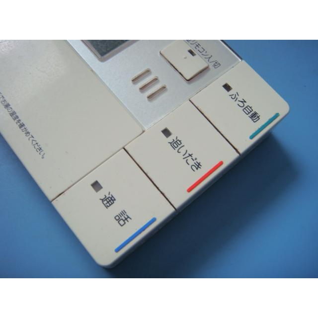 ダイキン BRC981B12 DAIKIN 給湯器リモコン 浴室リモコン 送料 ダイキン BRC981B12 DAIKIN 給湯器リモコン 浴室リモコン 送料