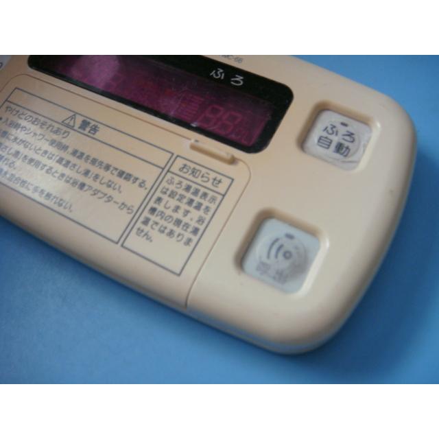 RMC-6B 三菱 ミツビシ 給湯器 電気温水器 浴室リモコン 送料無料 スピード発送 即決 不良品返金保証 純正 C1005