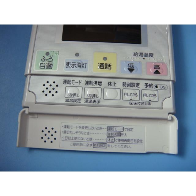 CORONA(住宅設備) RMH-4614AD2U CORONA コロナ リモコン 給湯 CORONA(住宅設備) RMH-4614AD2U CORONA コロナ リモコン 給湯
