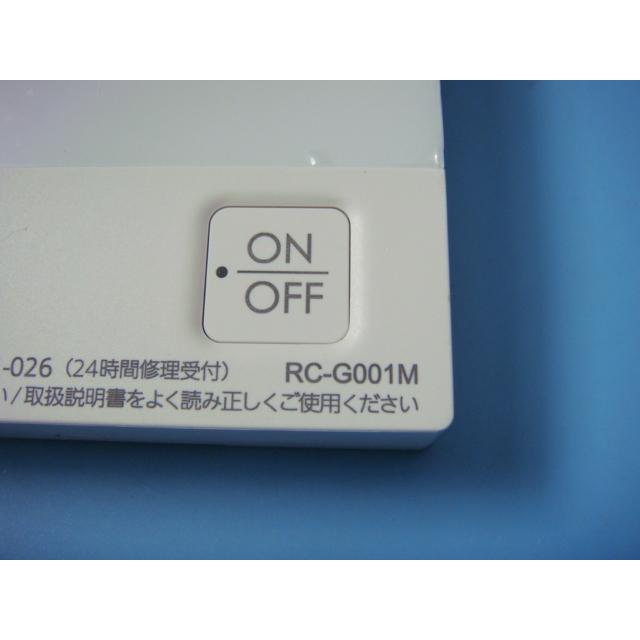 ノーリツ（NORITZ） RC-G001M NORIT 給湯器用 リモコン 送料無料