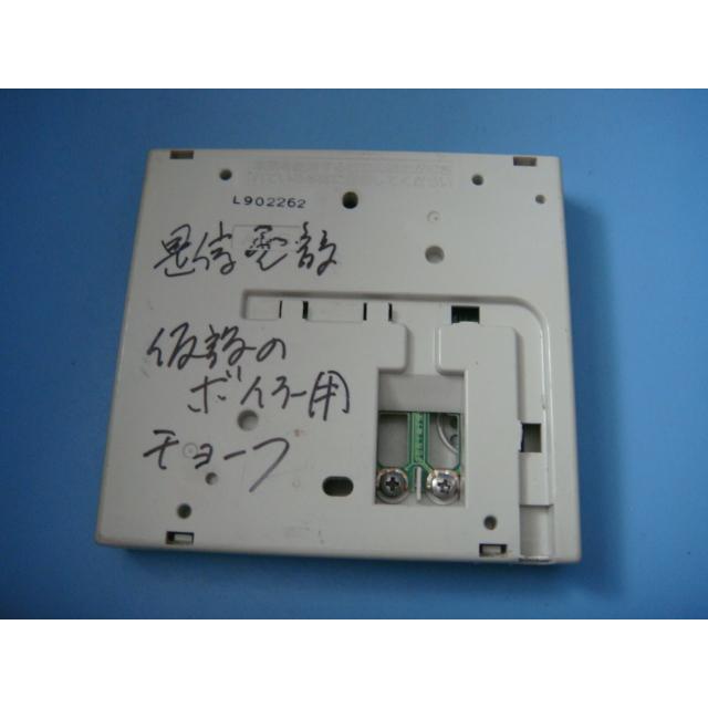 RC-7626M CHOFU 長府製作所 給湯器 リモコン 送料無料 スピード RC-7626M CHOFU 長府製作所 給湯器 リモコン 送料無料 スピード