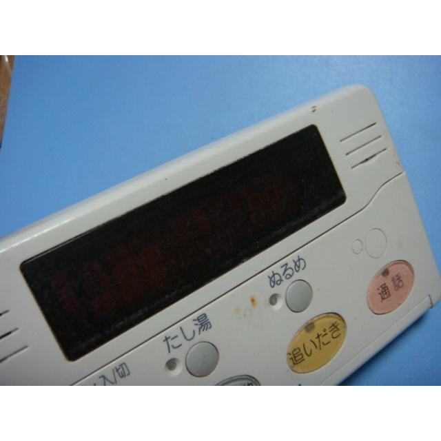 YST-2005P CHOFU 長府 給湯器用 リモコン 送料無料 スピード発送 即決