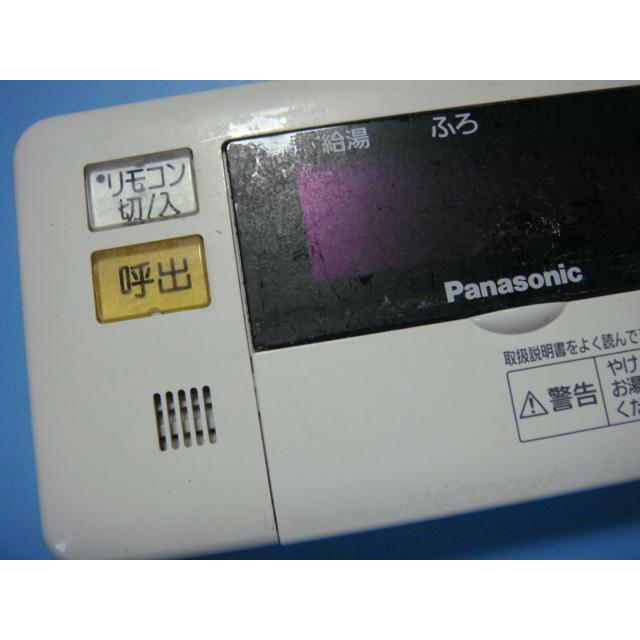 Panasonic DH-RAV4S パナソニック 浴室 給湯器 リモコン 送料 Panasonic DH-RAV4S パナソニック 浴室 給湯器 リモコン 送料