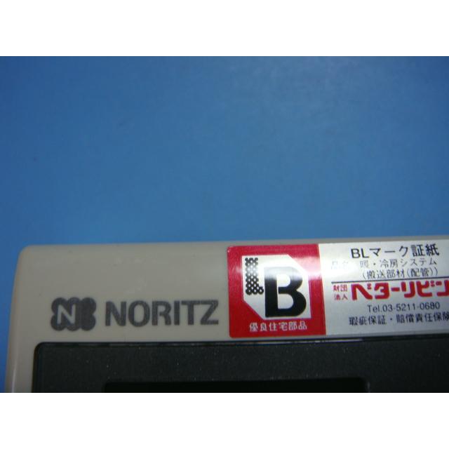 ノーリツ（NORITZ） RC-8112M NORITZ 給湯器 リモコン 送料無料