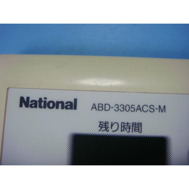 ナショナル ABD-3305ACS-M National 浴室暖房乾燥機 リモコン 送料無料