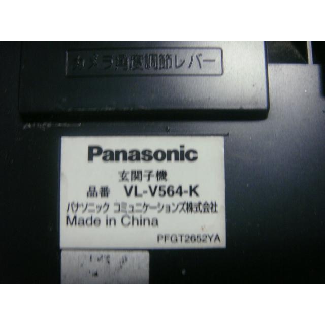 VL-V564 Panasonic パナソニック ドアホン玄関 子機 送料無料 スピード発送 即決 不良品返金保証 純正 C1197 ...